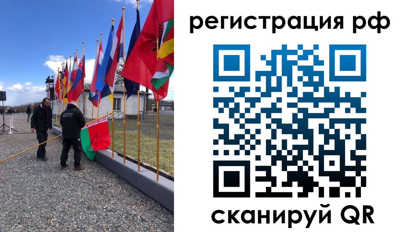 временная регистрация надежно в Райчихинске