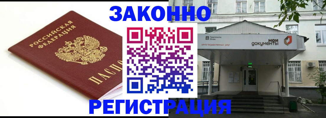регистрация для дет. сада в Райчихинске
